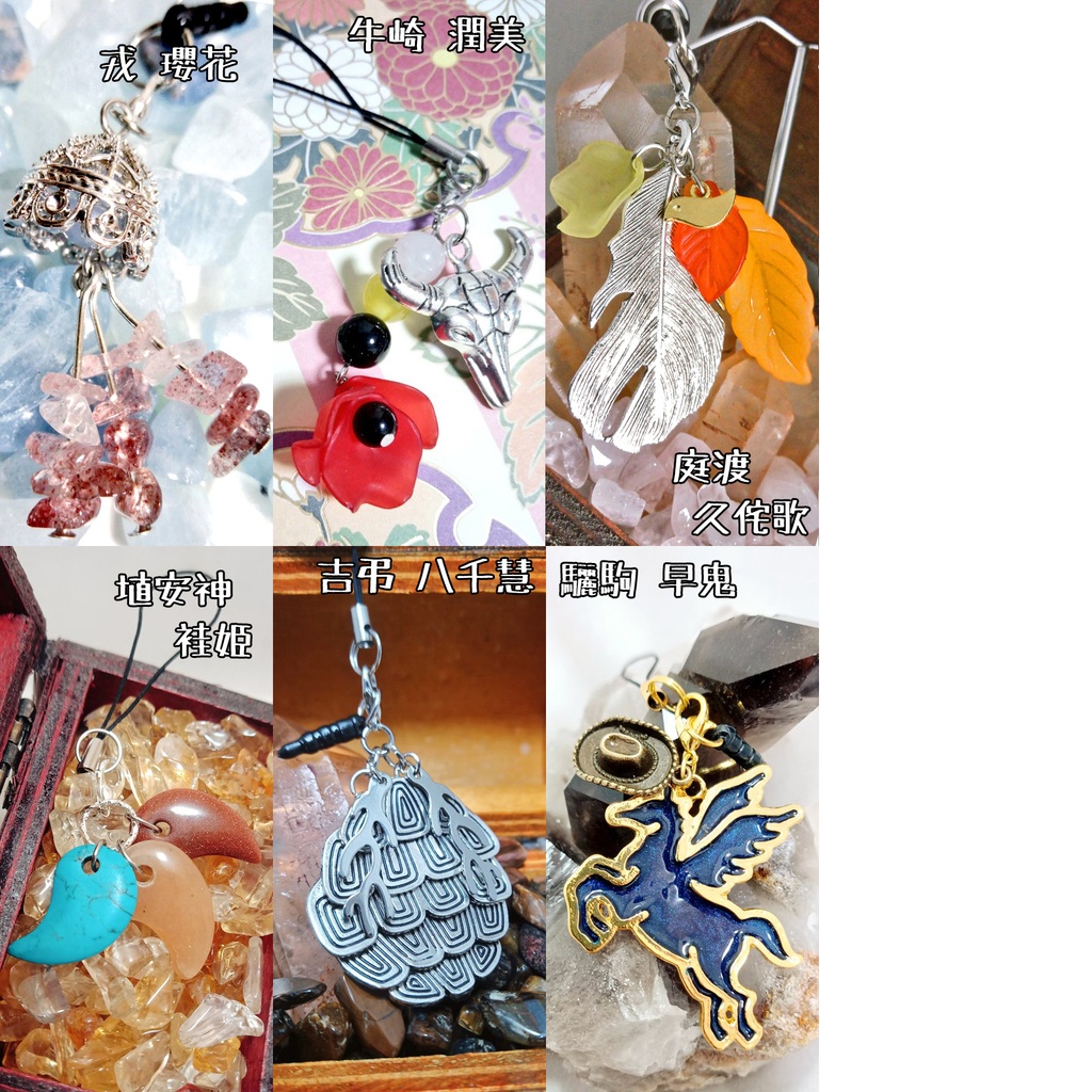 東方キャライメージストラップ・イヤホンジャック 鬼・憑・虹 他