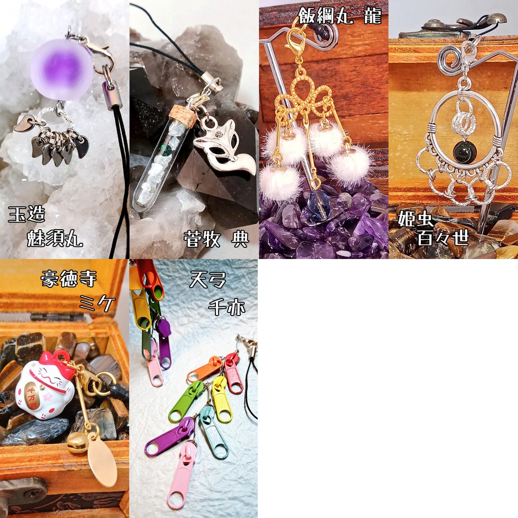 東方キャライメージストラップ・イヤホンジャック 鬼・憑・虹 他