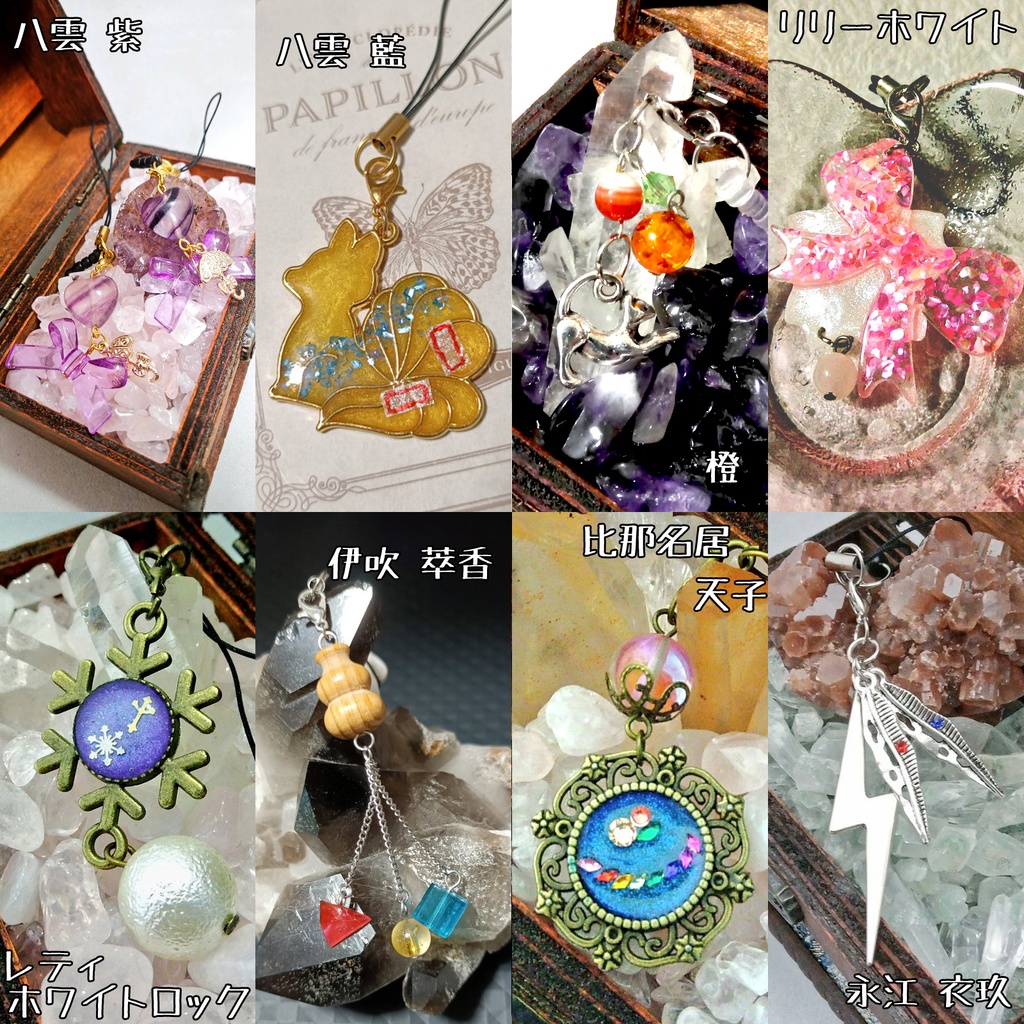 東方キャライメージストラップ・イヤホンジャック 紅・妖+α