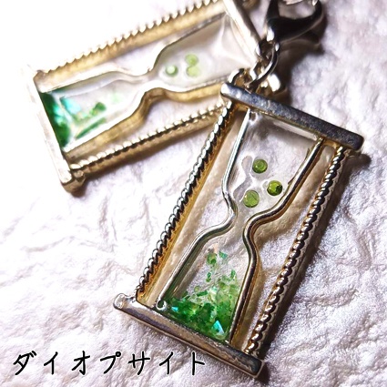 宝石の砂時計 チャームストラップ&ネックレス