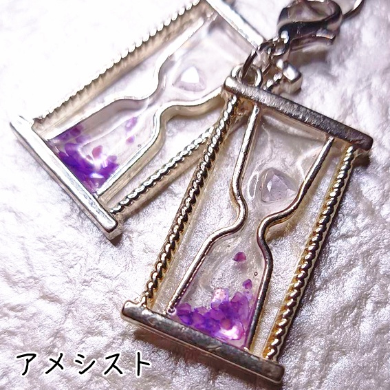 宝石の砂時計 チャームストラップ&ネックレス