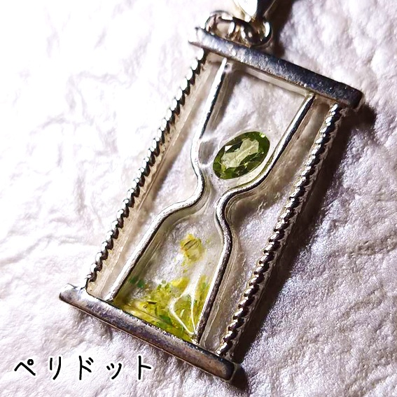 宝石の砂時計 チャームストラップ&ネックレス