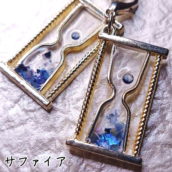 宝石の砂時計 チャームストラップ&ネックレス