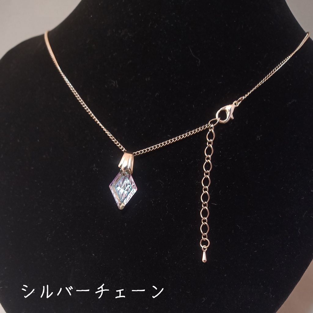 魔力結晶のネックレス ラズリ・カイト