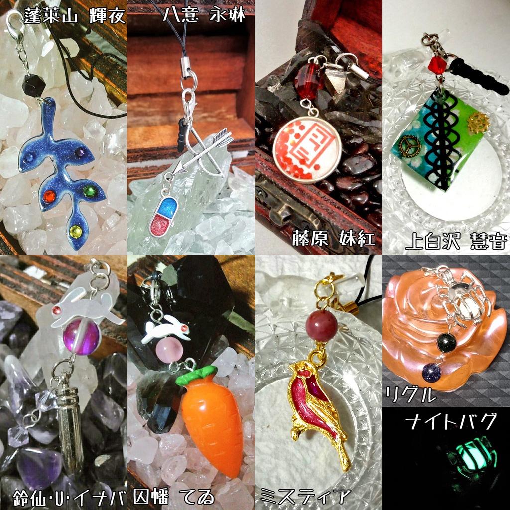 東方キャライメージストラップ・イヤホンジャック　永・花・風+α