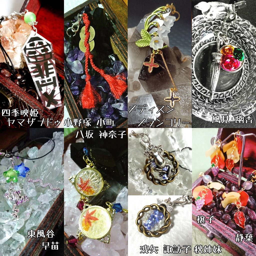 東方キャライメージストラップ・イヤホンジャック 永・花・風+α