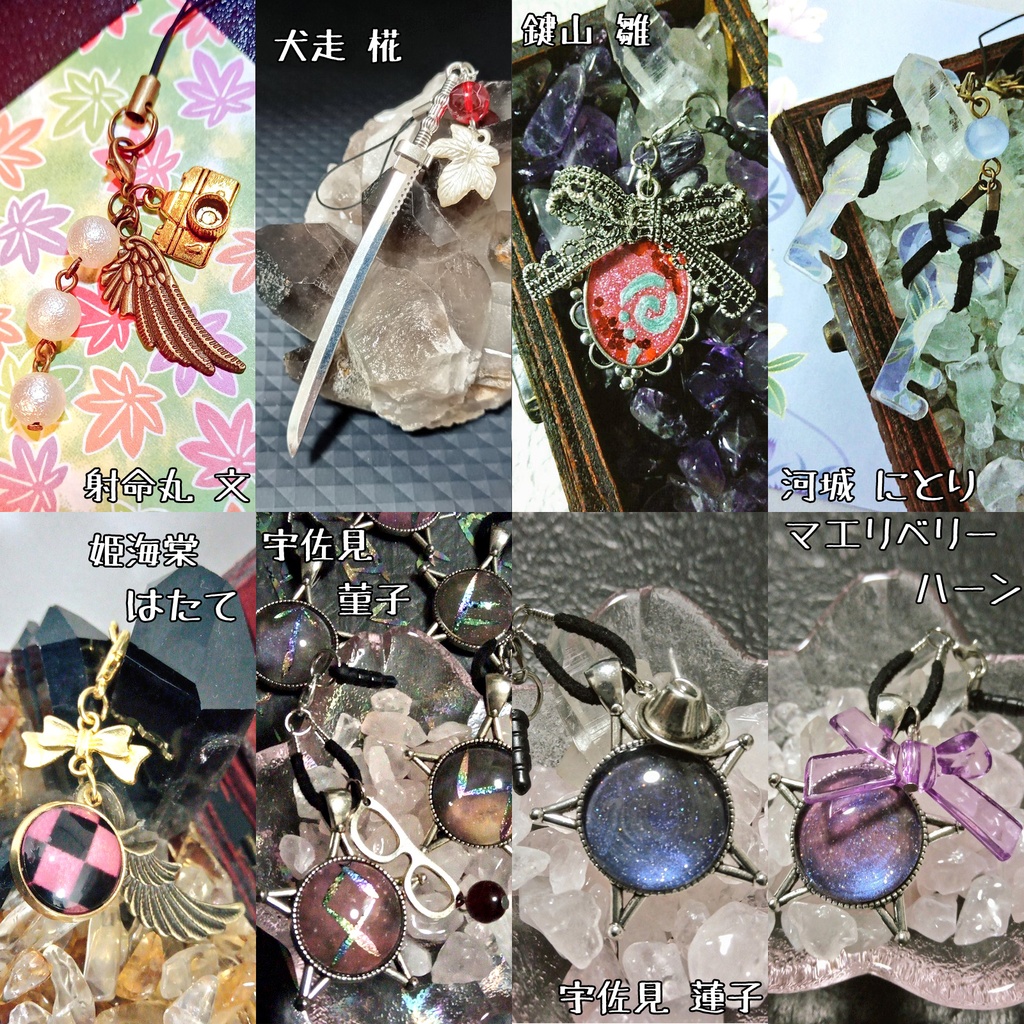 東方キャライメージストラップ・イヤホンジャック 永・花・風+α