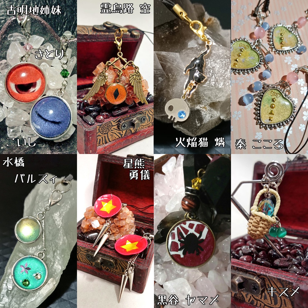 東方キャライメージストラップ・イヤホンジャック 地・星・神+α