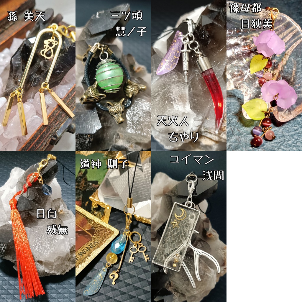 東方キャライメージストラップ・イヤホンジャック　獣・錦