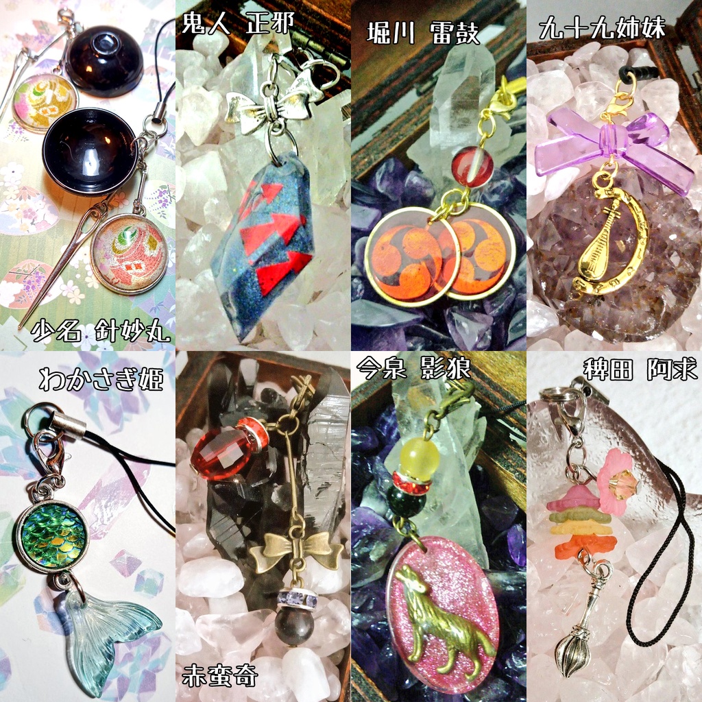 東方projectキャライメージストラップ 輝・紺・天+α