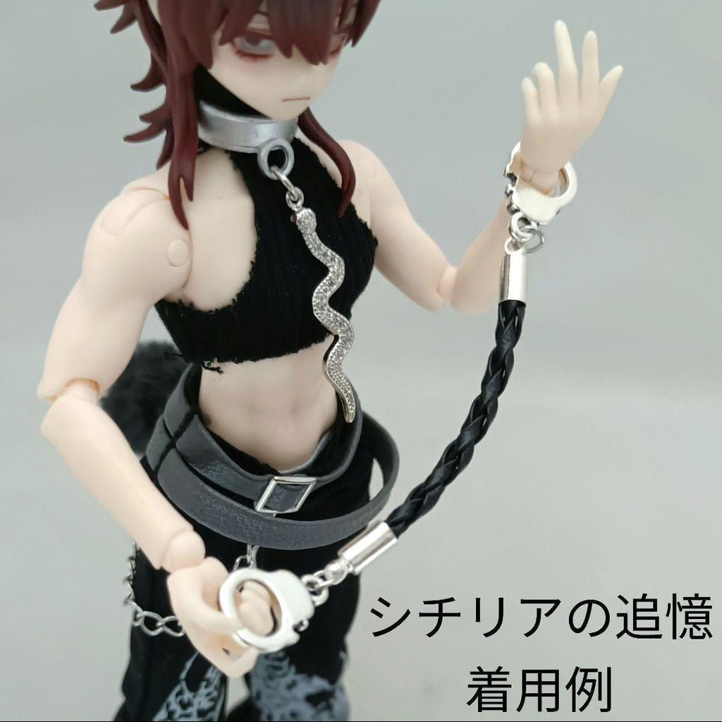 ドール用アクセサリー 手錠