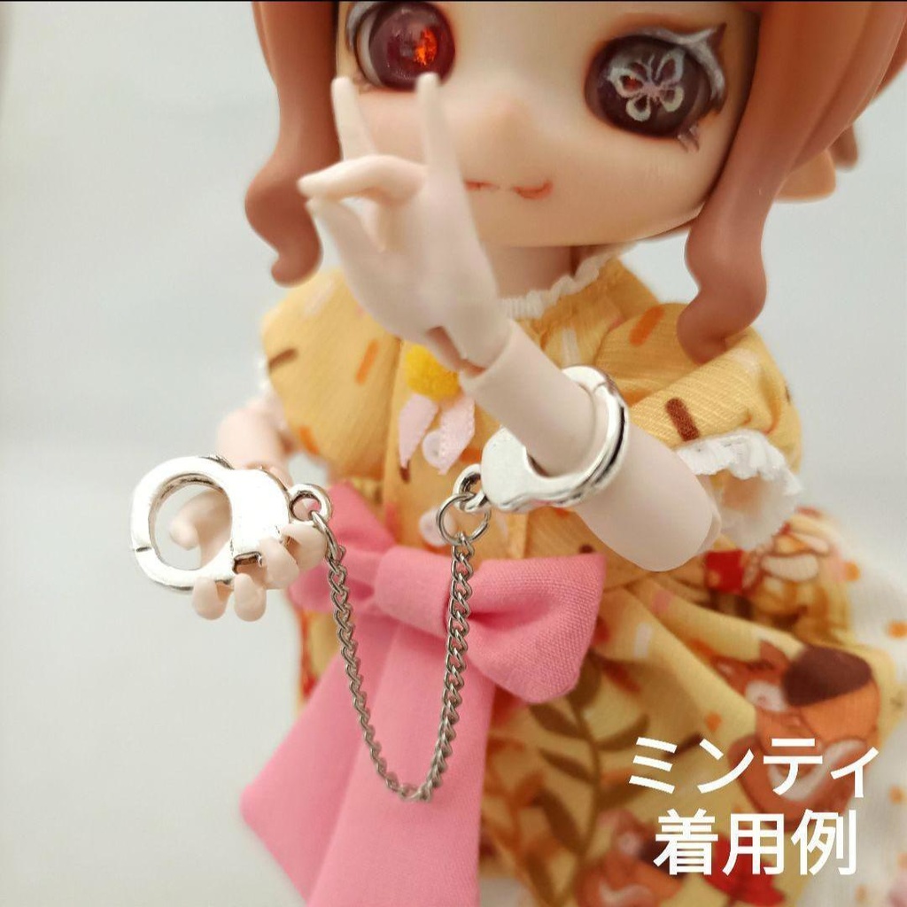 ドール用アクセサリー 手錠
