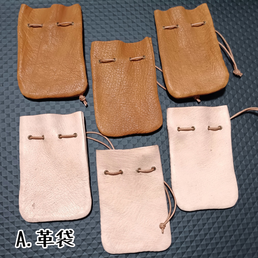 小さな革袋と天然石セット ガチャ風