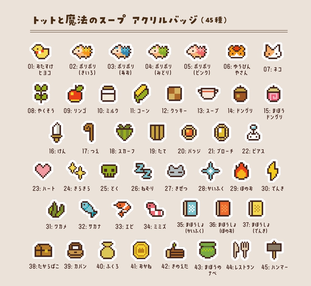 アイコンアクリルバッジ