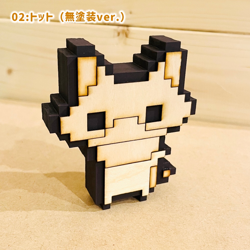 ドット絵フィギュア