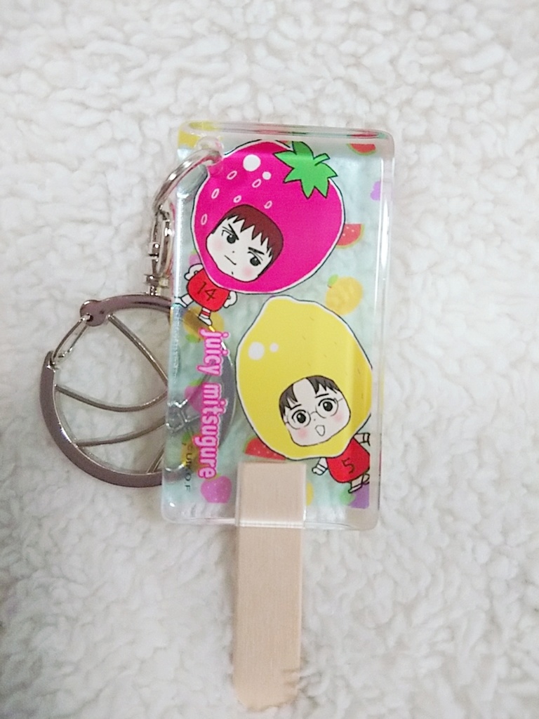 三暮アイスキャンディーアクキー