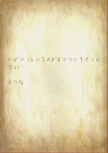 新クトゥルフ神話TRPG「忘花(わすればな)」