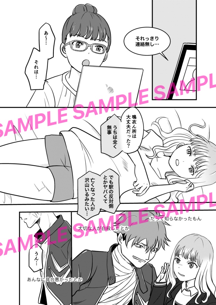 星のスティグマータ owlmegumi BOOTH