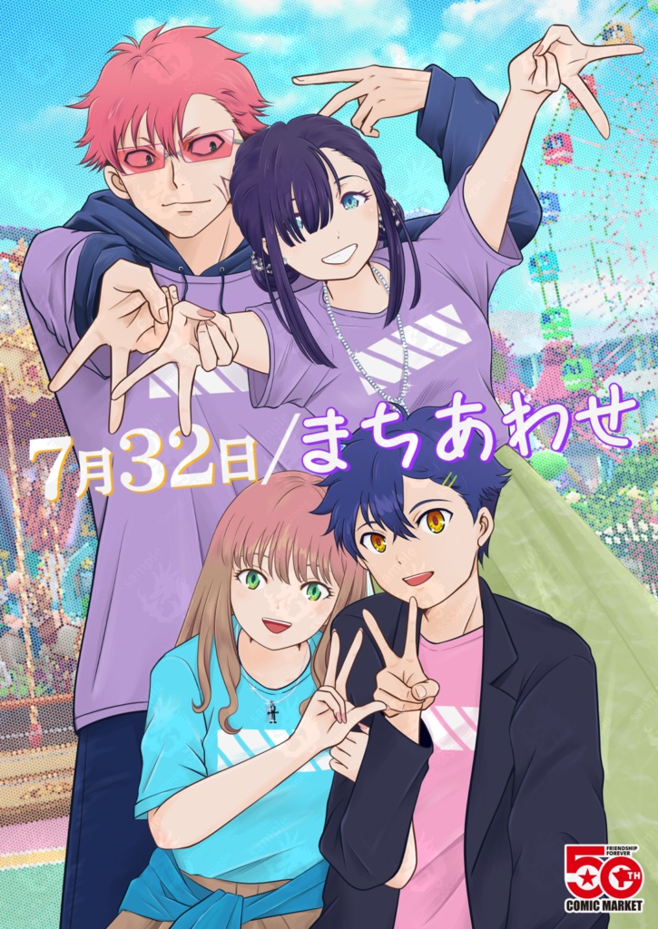 新刊&既刊２種セット