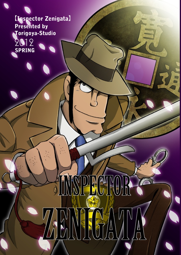 Inspector ZENIGATA