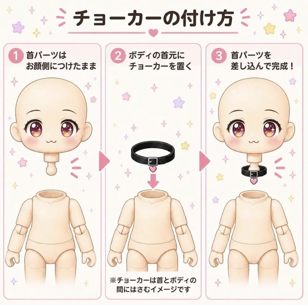 ねんどろいどどーる・ねんどーる ブラックパープルチョーカー/オビツ11着用確認済み