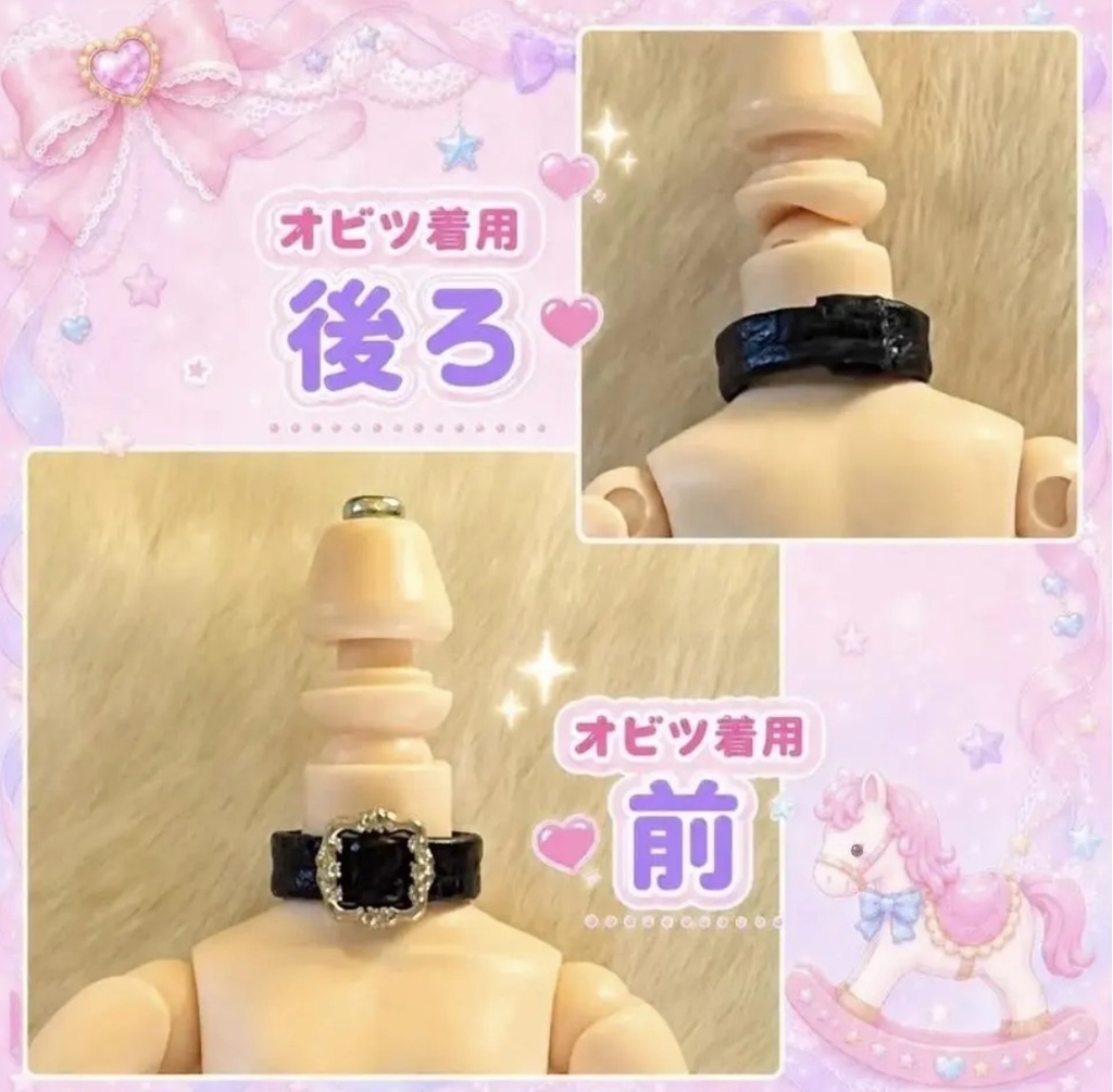 ねんどろいどどーる•オビツ11 ちびギャルストリート3点セット