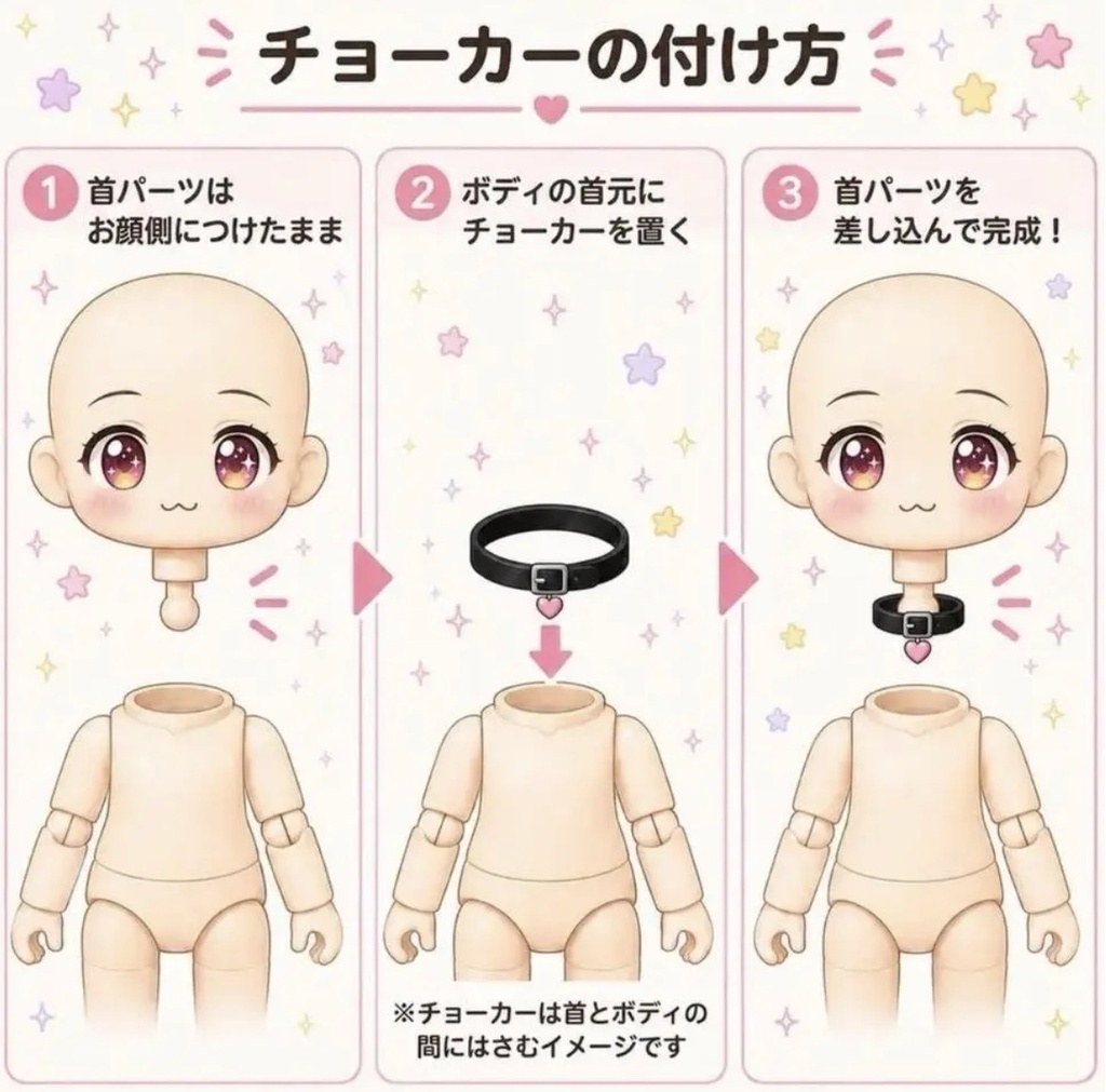 ねんどろいどどーる•オビツ11 ちびギャルストリート3点セット