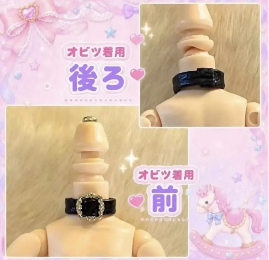 チェーンハーネス風チョーカー　ねんどろいど•オビツ11【単品】