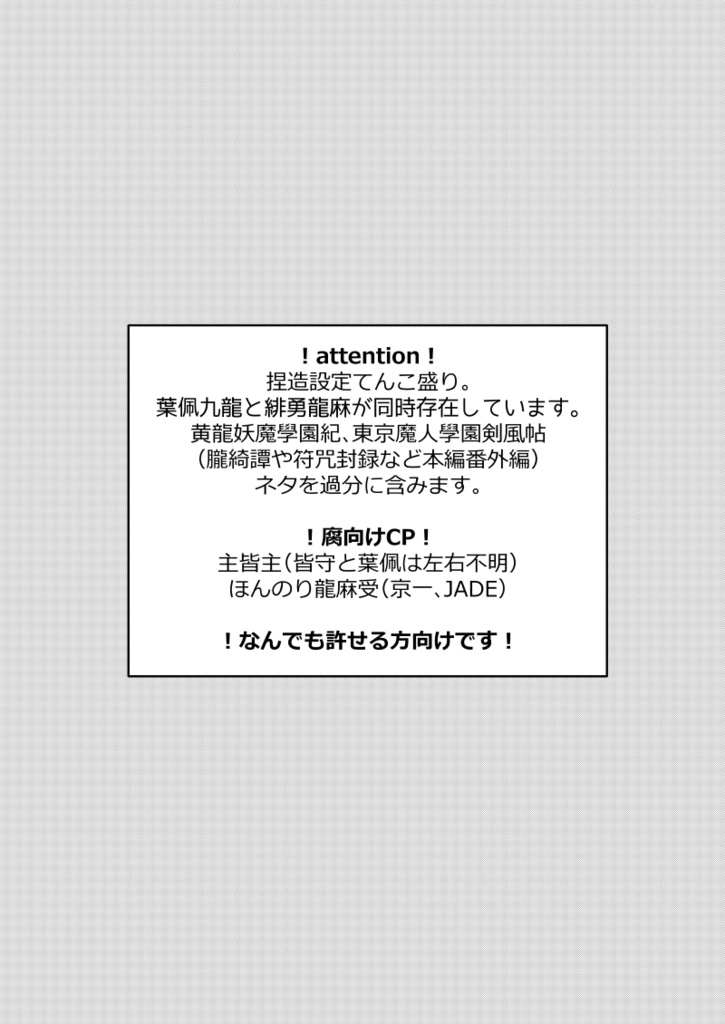 ドミトリーリビング