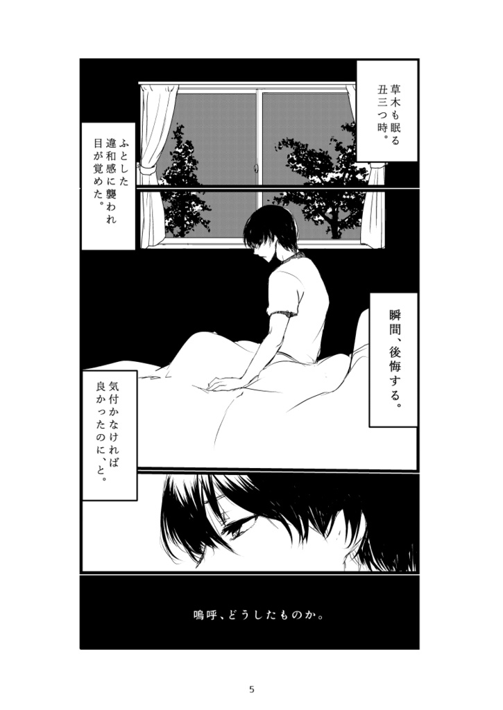 ドミトリーリビング