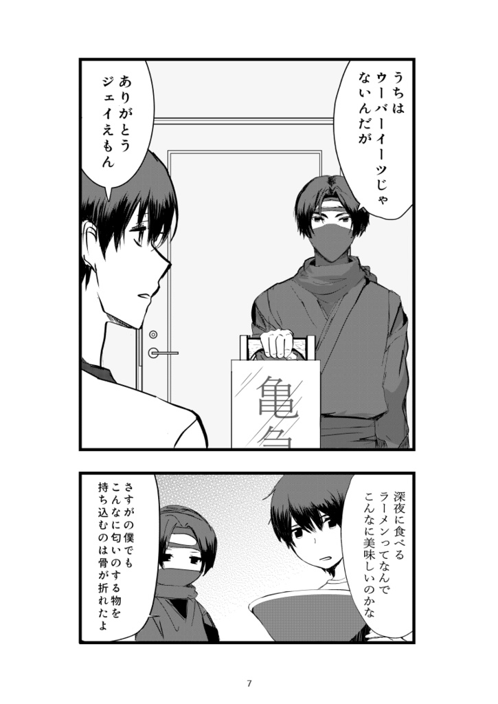 ドミトリーリビング