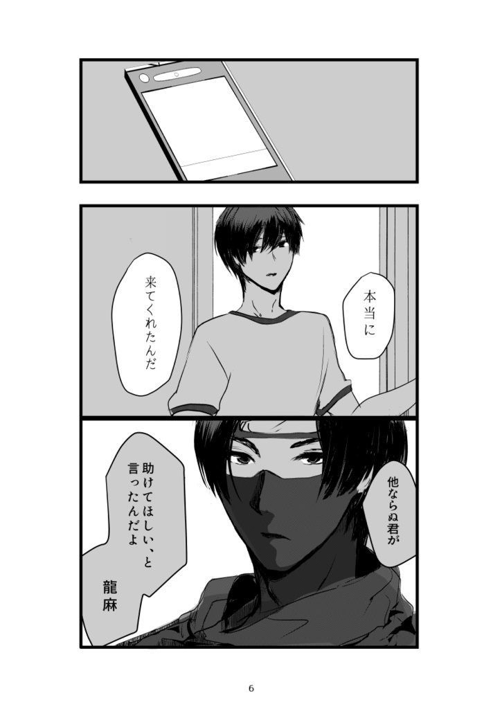 ドミトリーリビング