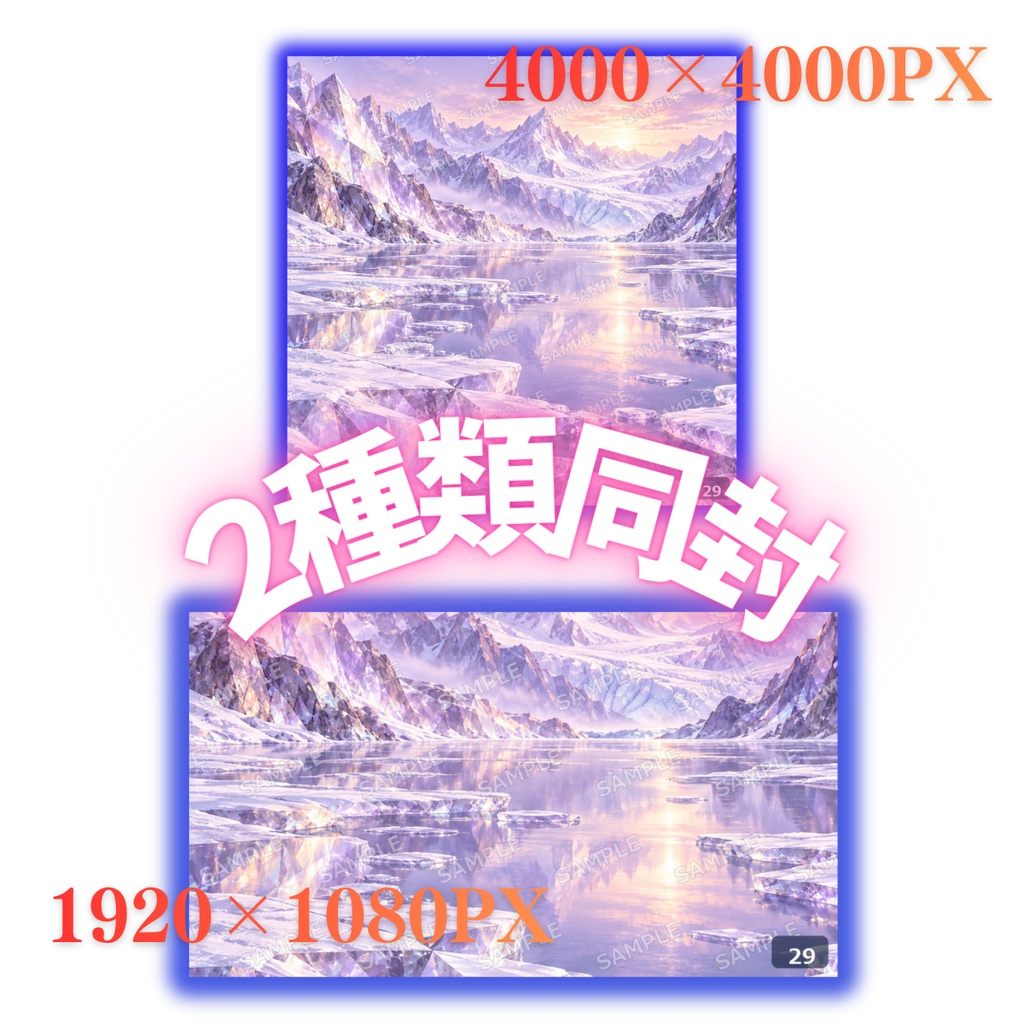 宝石図鑑シリーズ2_宝石の風景