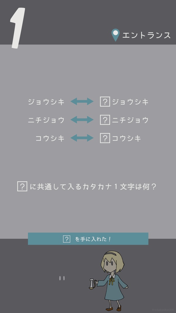 古城の愉快な幽霊たち【謎解きゲーム】