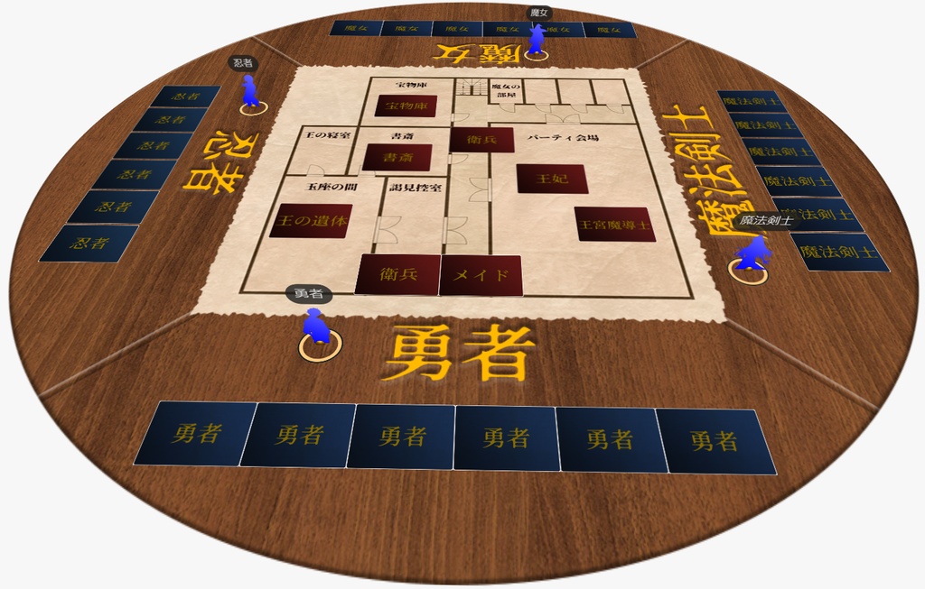 Isekai Murder Mystery~異世界に転生して世界を救おうとしていたら王殺しの犯人にされてしまったんだが?~