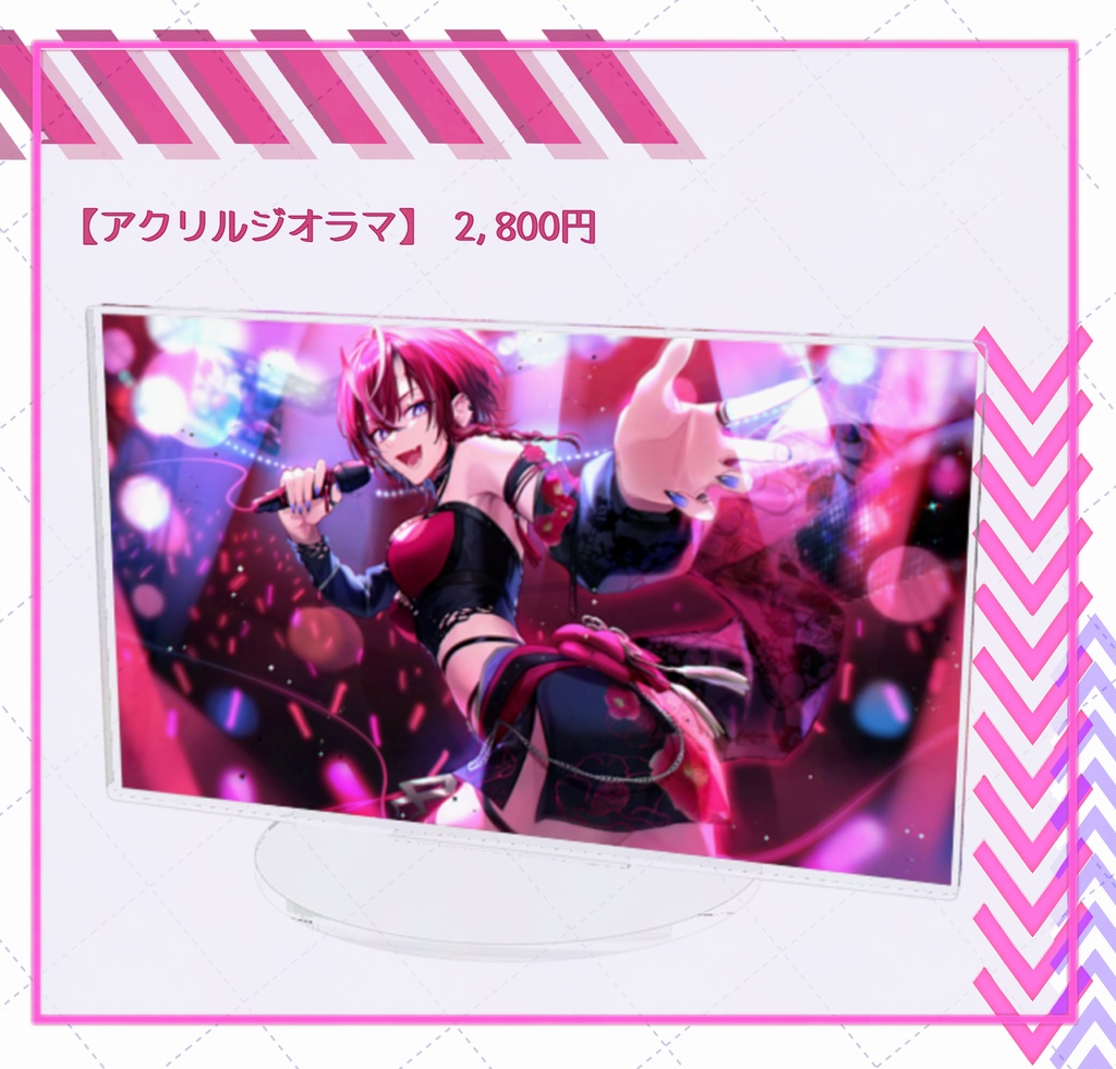 朱音斗鬼 バナイベグッズ2024【再販】