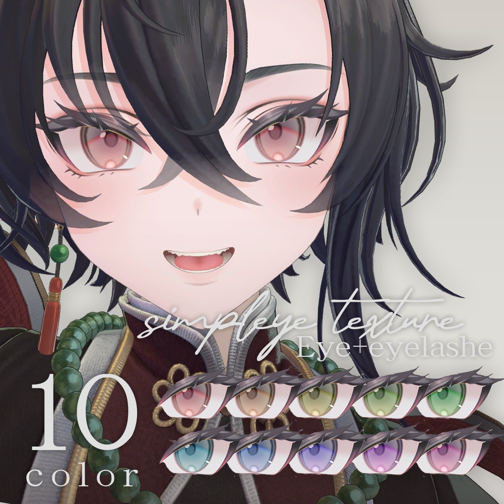【墨惺専用】Simple Eye texture -Bokusei eye&eyelashes texture-