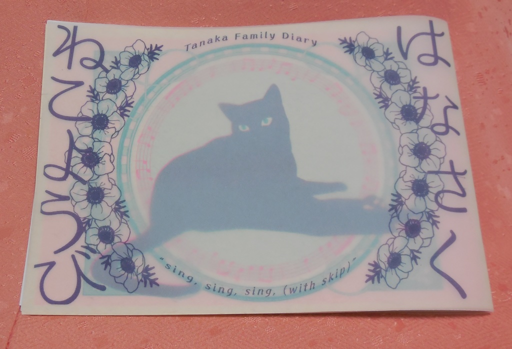 はなさくねこようび 月花見亭 通販処 Booth