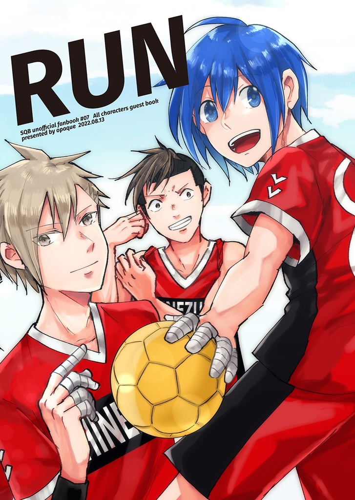 【SQB】RUN