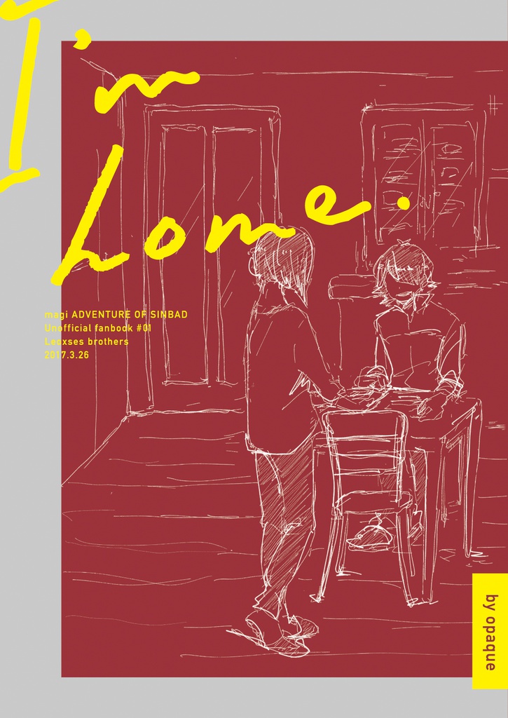 【シン冒】I`m home.