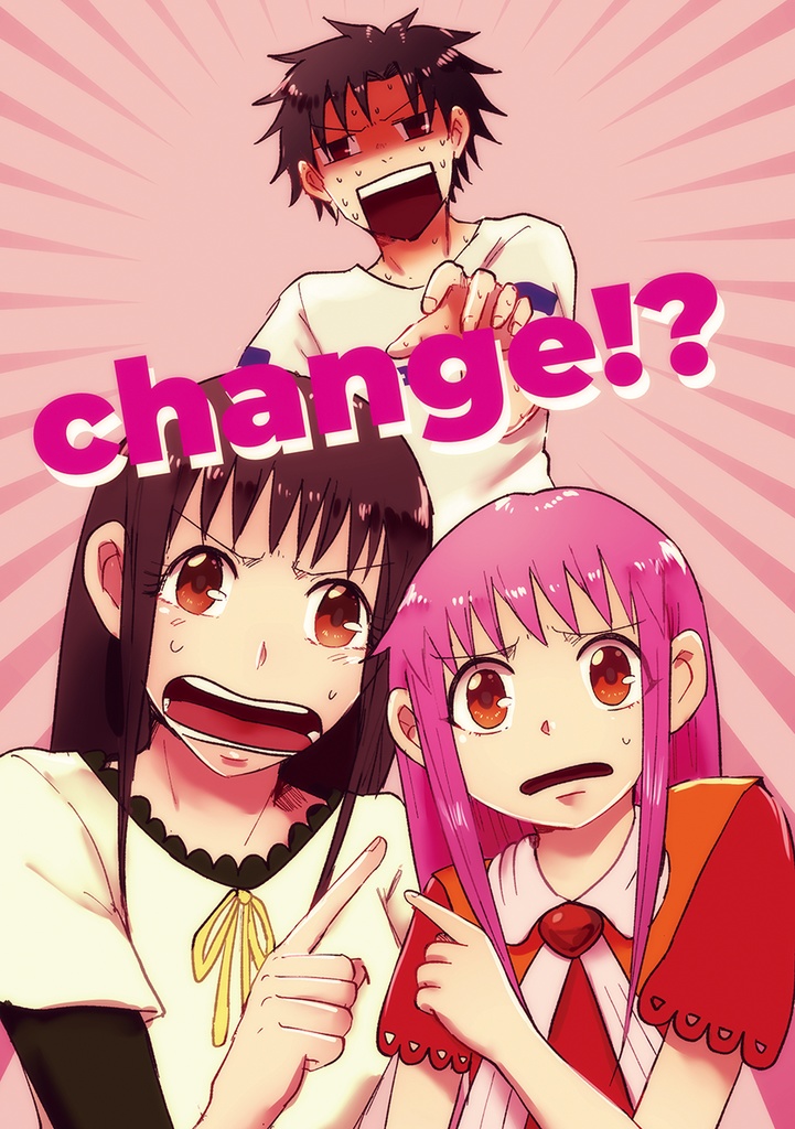 【金ガ!!】change!?