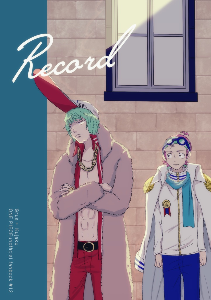 【OP】Record【グルくじゃ】