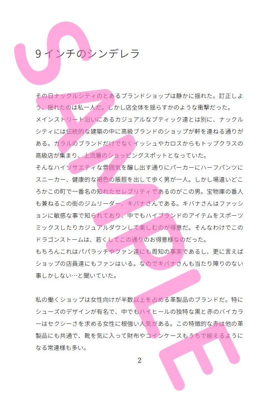 LILIGANT GALAR December 2021【2021/12/12発行】