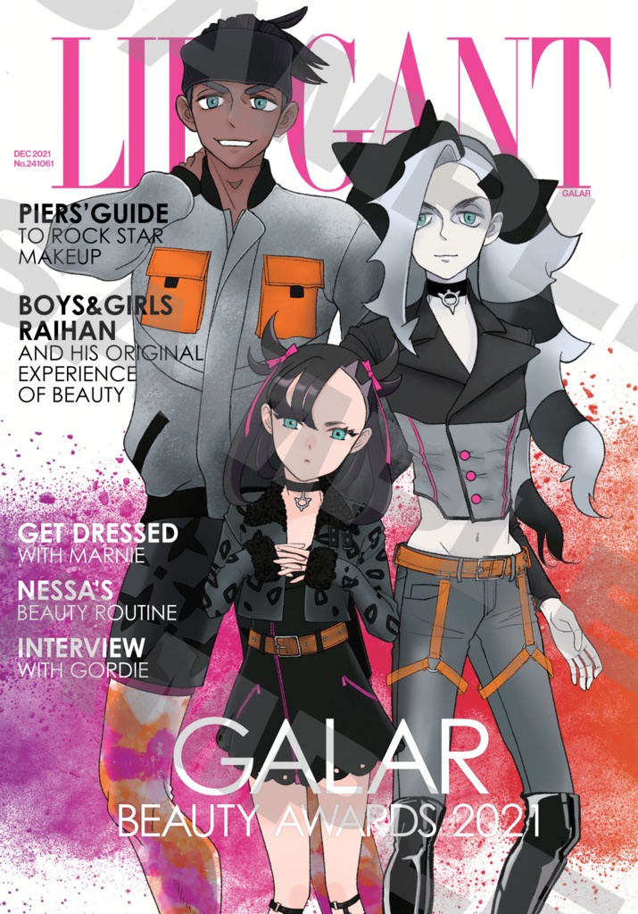 LILIGANT GALAR December 2021【2021/12/12発行】