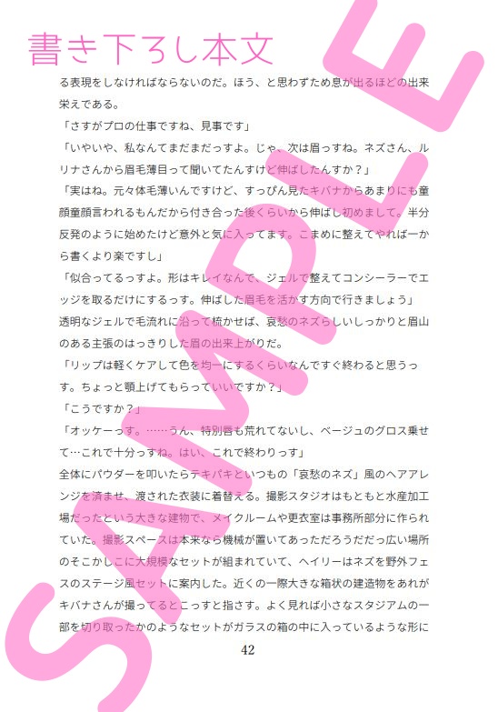 LILIGANT GALAR December 2021【2021/12/12発行】