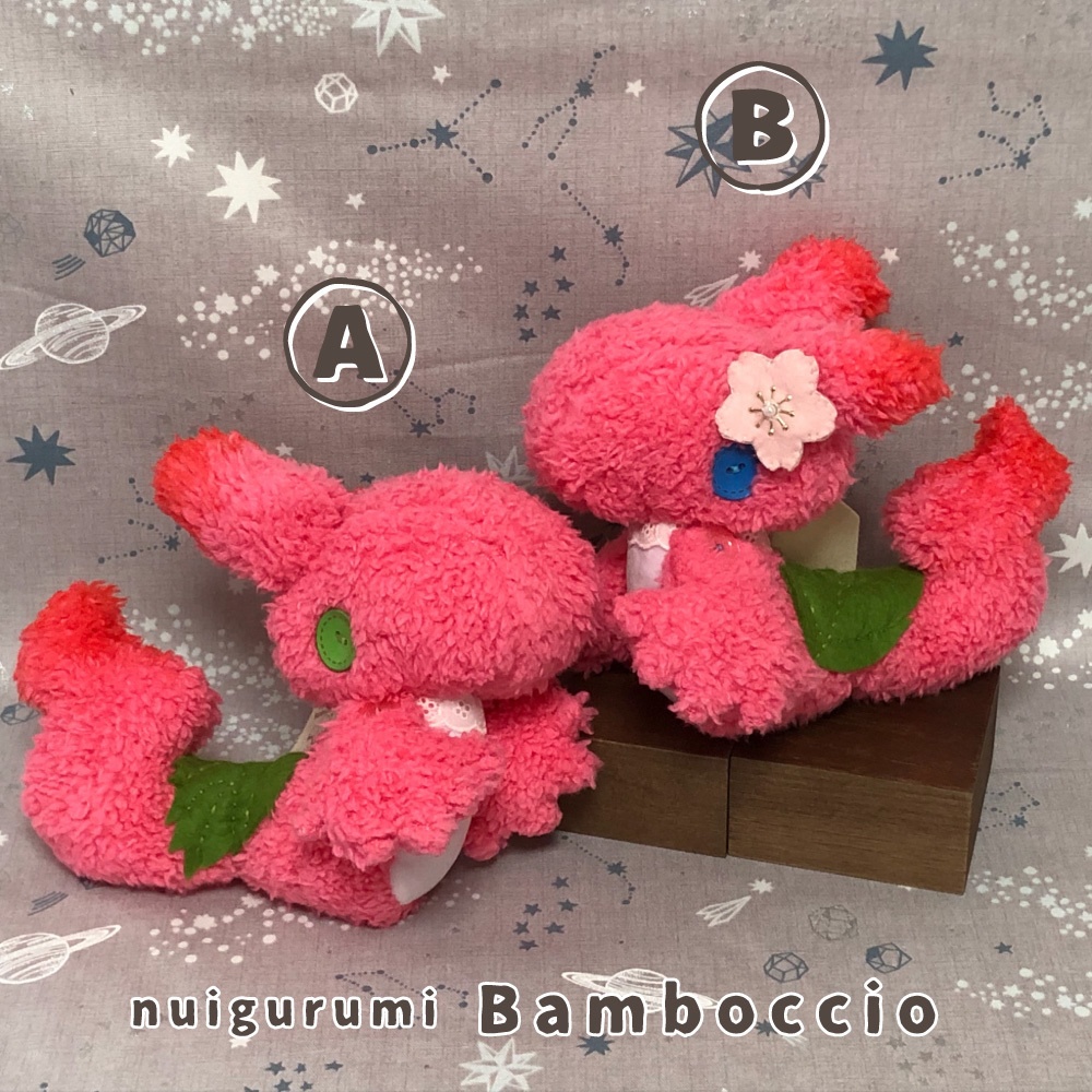 ぬいぐるみ ゴーストドラゴン 濃い桜餅ver ぬいぐるみ Bamboccio Booth