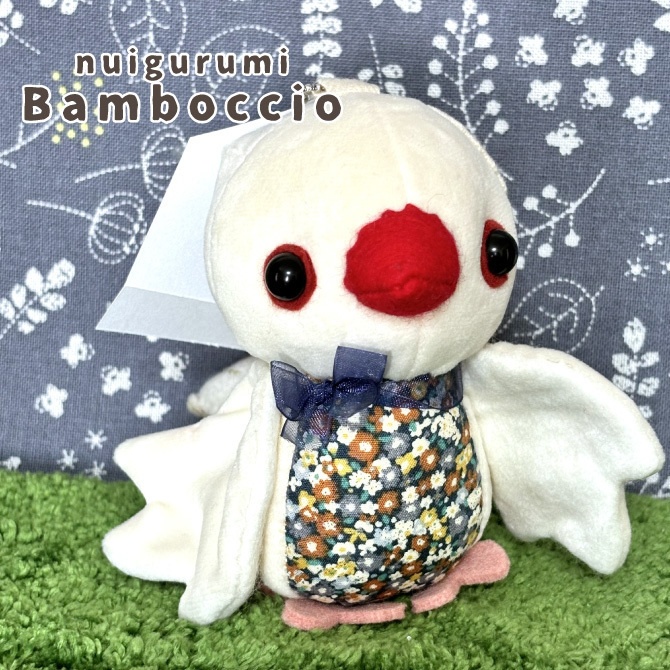 [ミニぬいぐるみ] 白文鳥 (Aタイプ)