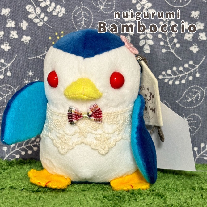 [ぬいぐるみ] のんびりペンギン