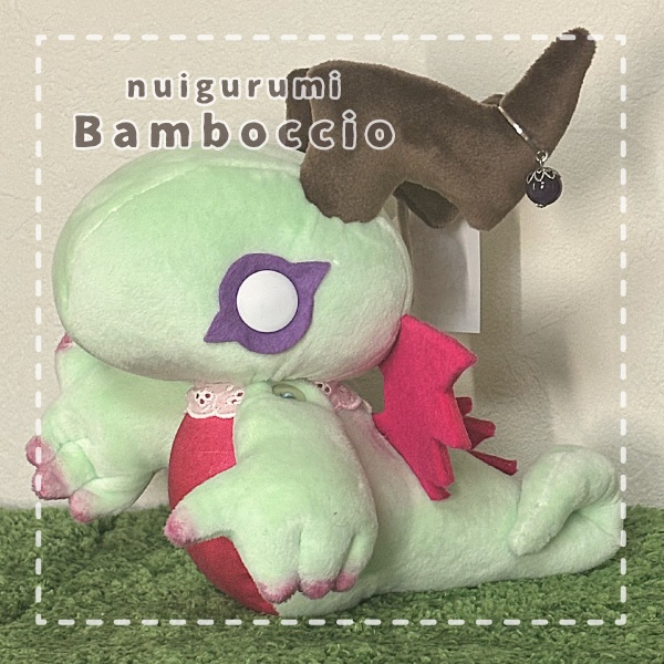 [ぬいぐるみ] サーペントドラゴン