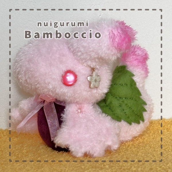 [miniぬいぐるみ] 桜餅ゴーストドラゴン